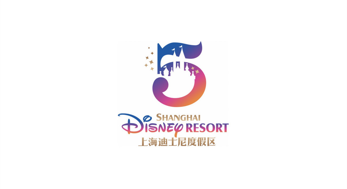上海ディズニーランド5周年ロゴを発表 あとなびマガジン