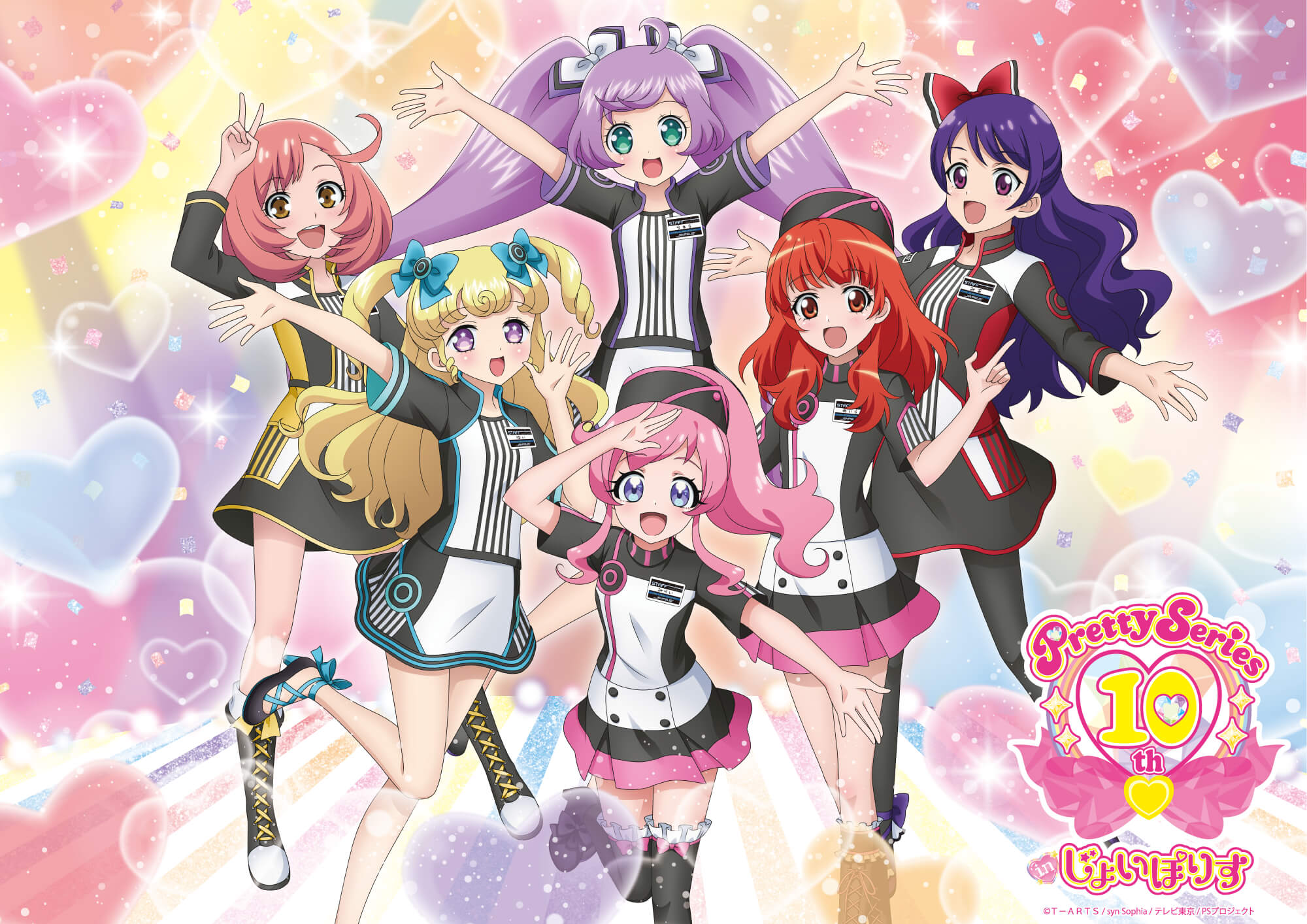 c1b24b4f4a248d43abdd2213d4e013