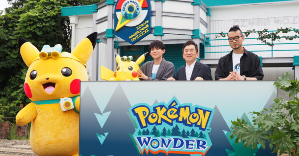 よみうりランド、自然の中でポケモンを探す「ポケモンワンダー」7/17世界初オープン｜あとなびマガジン