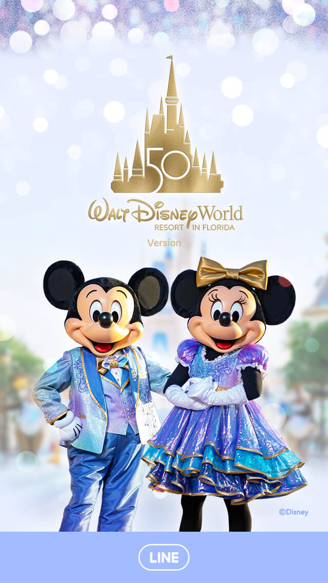 Wdw50周年デザイン Line着せかえ 登場 あとなびマガジン