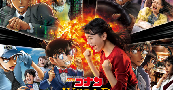 CJ22_conan_KV_logo_FIX-600x314.jpg