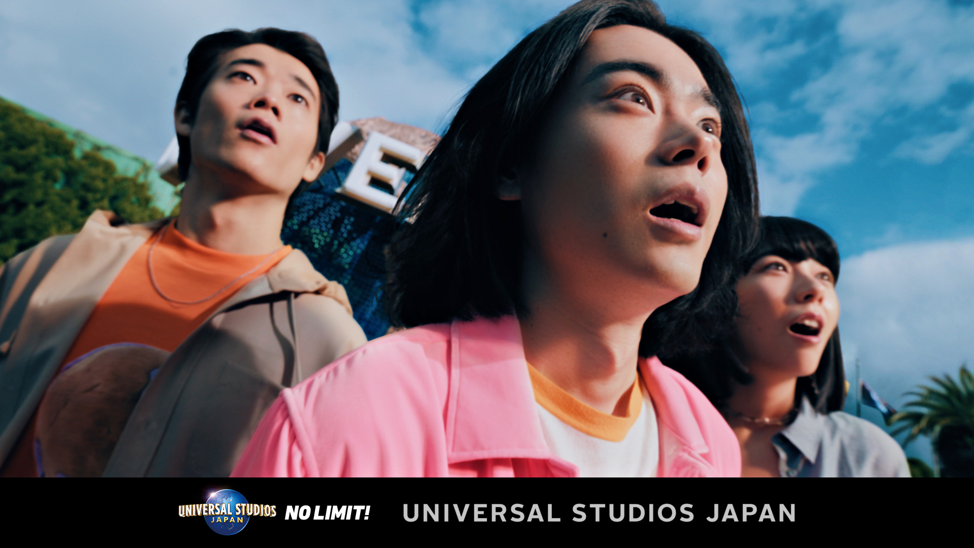 usj