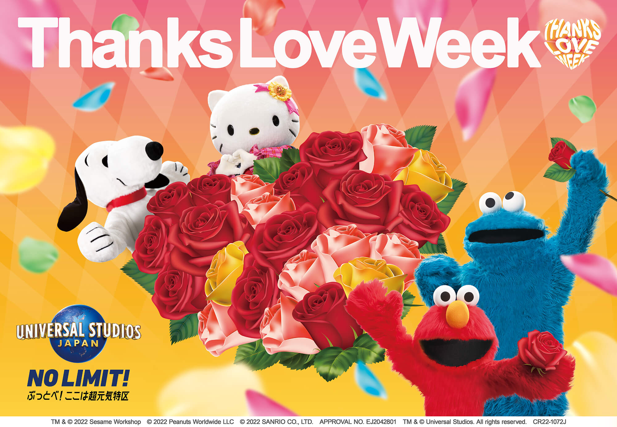 ThanksLoveWeek_KeyVisual_350dp