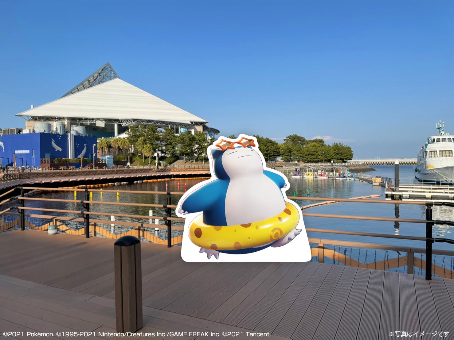 シーパラ ポケモンユナイト 特別イベント みんな集合 遊び島 開催 あとなびマガジン