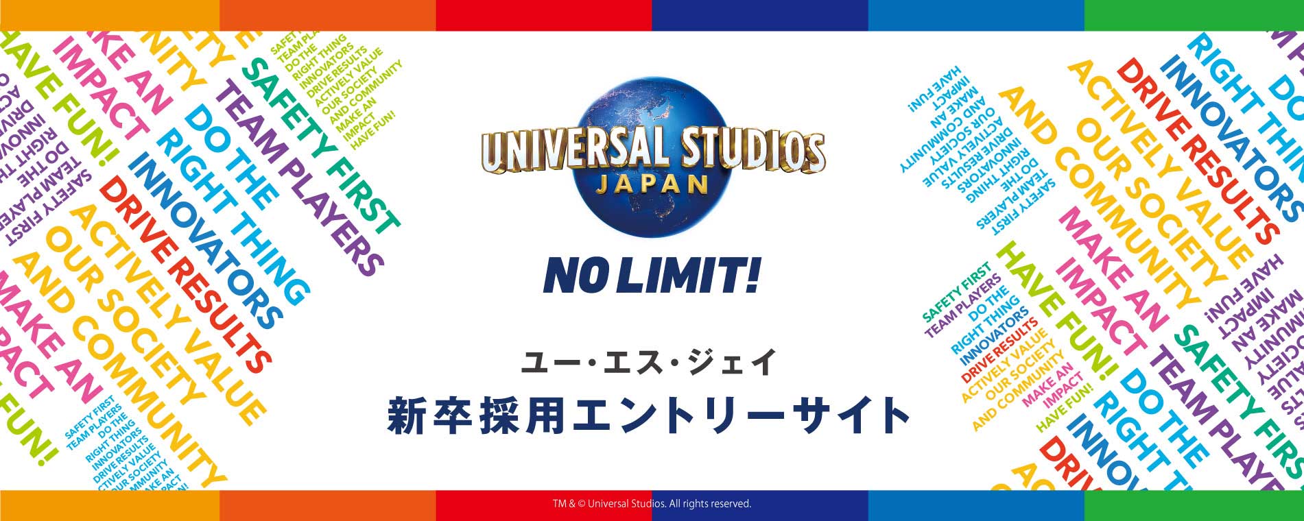 Usj インターンシップ Usj Marketing Challenge エントリー開始 あとなびマガジン