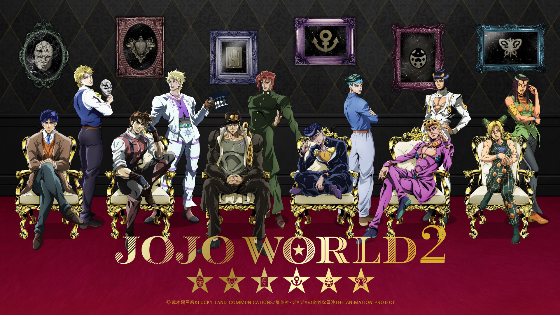 ジョジョの奇妙な冒険×ナンジャタウン「JOJO WORLD2」開催｜あとなびマガジン