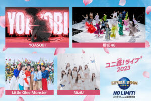 USJ「ユニ春！ライブ 2023」YOASOBI、櫻坂46、Little Glee Monster、NiziUが出演