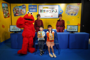 渋谷にUSJが子供限定の旅行代理店をオープン 初日はエルモも登場