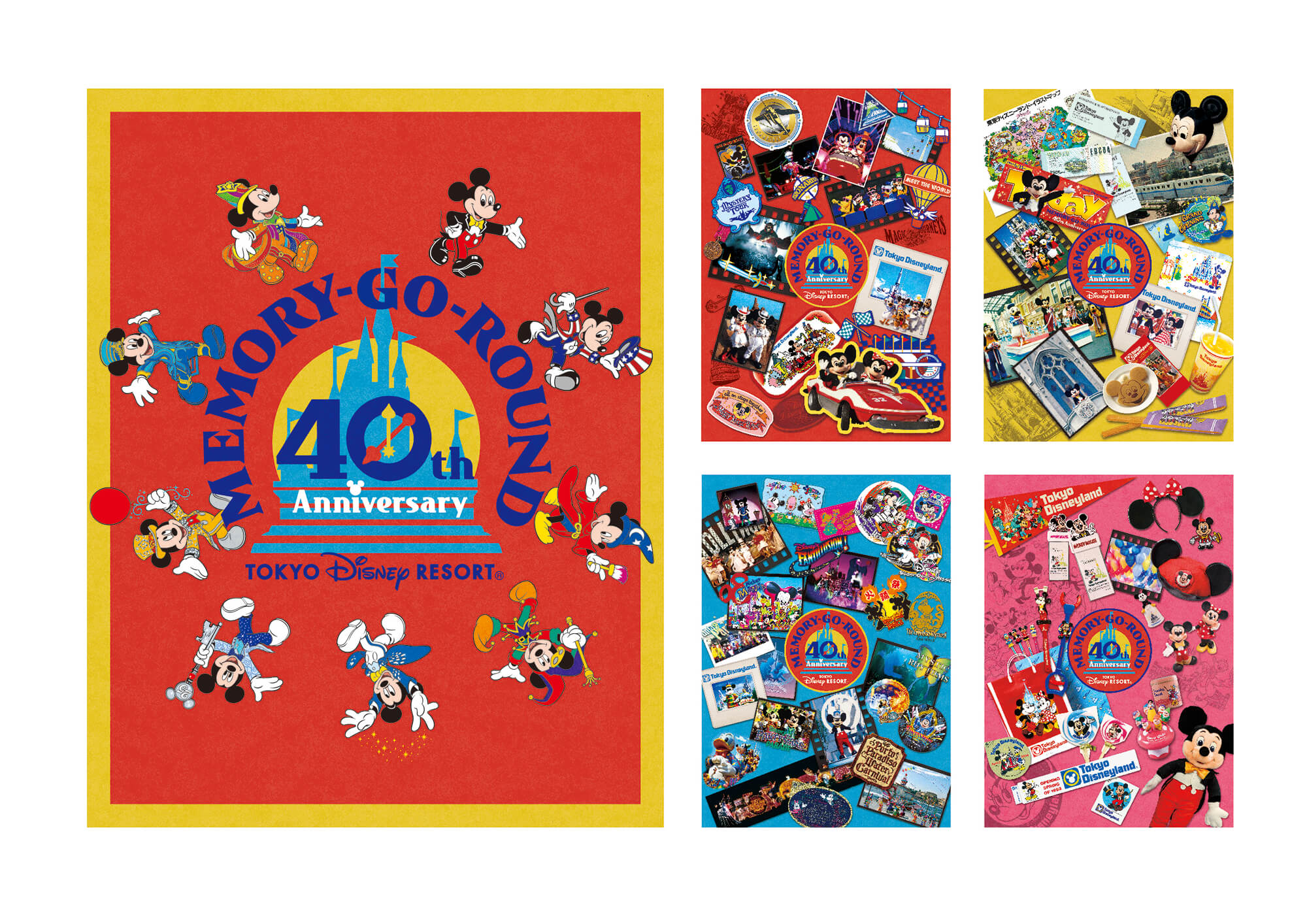東京ディズニーリゾート40周年 MEMORY-GO-ROUND メモリーゴー