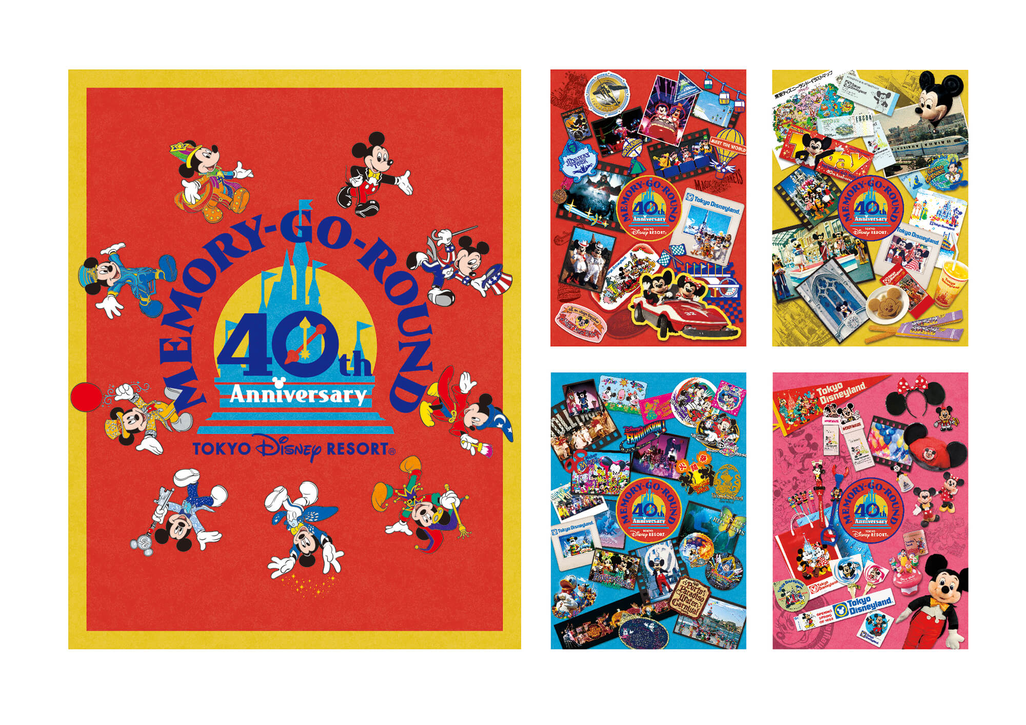 NEW!ディズニー 生地 ハンドメイド メモリーゴーラウンド 40周年