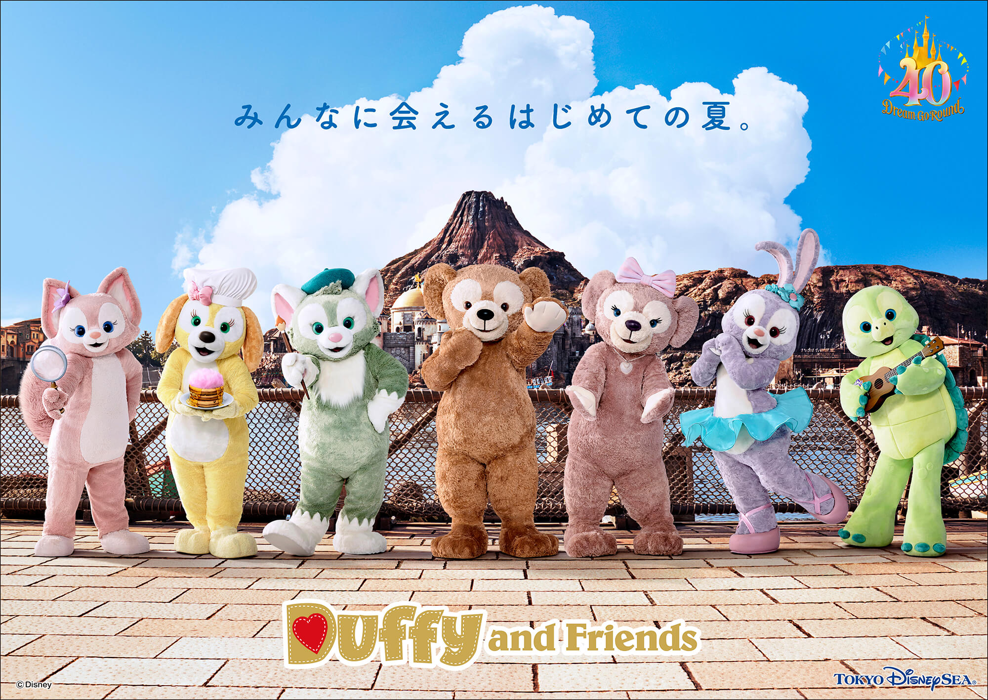 ダッフィー TDR40周年の夏は「ダッフィー＆フレンズのサマーナイト