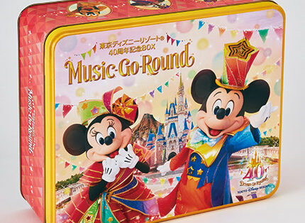 東京ディズニーリゾート40年間の音楽155曲入り ユーキャンCDコレクション「Music-Go-Round」発売｜あとなびマガジン