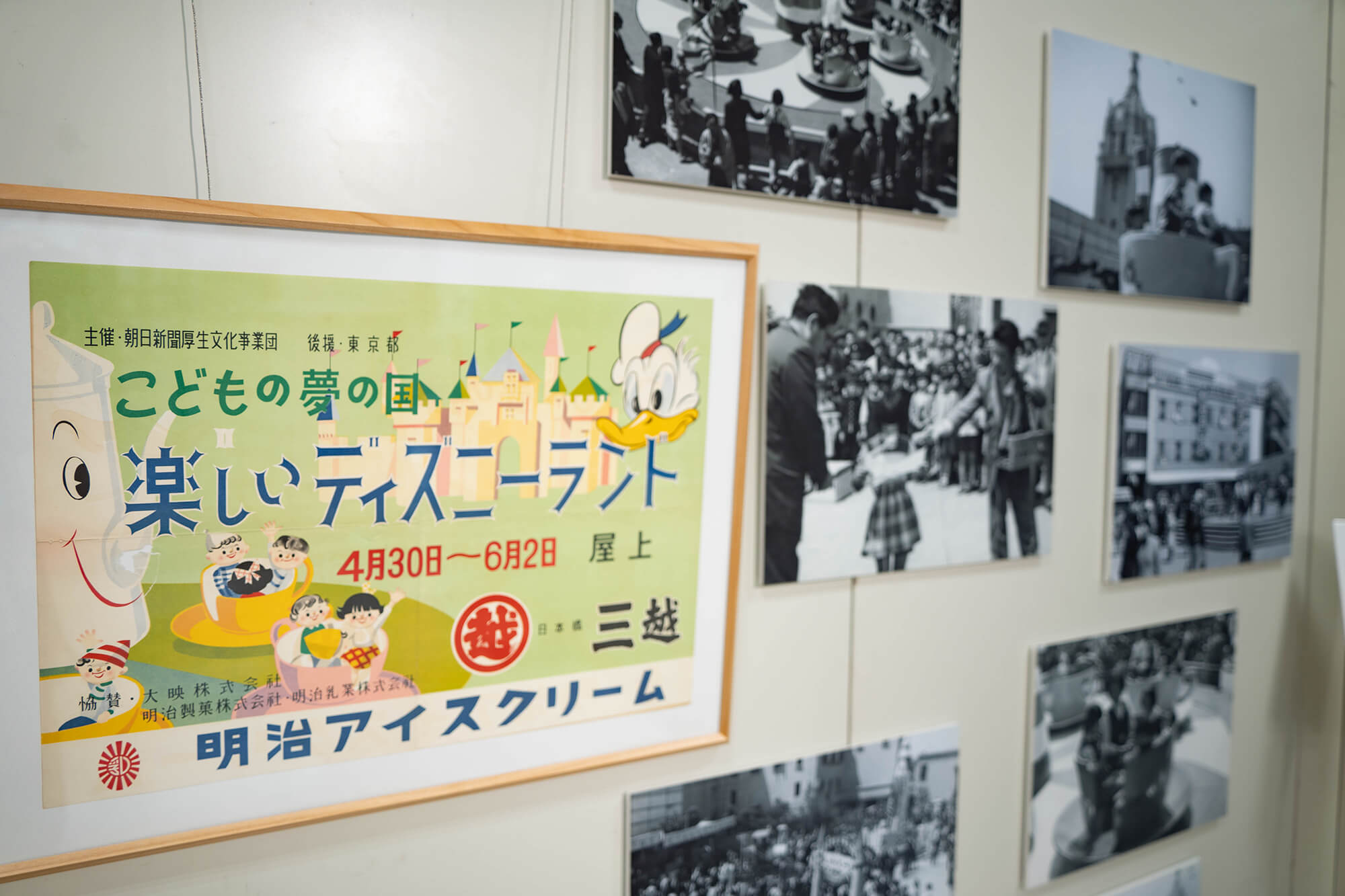 日本初のディズニーランド 1957年の貴重な資料を日本橋三越で特別展示