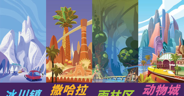 【写真】上海ディズニーランド『ズートピア』新アトラクションは「ズートピア:ホット・パースート」|あとなびマガジン