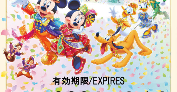 ディズニーリゾートライン、40周年グランドフィナーレ フリーきっぷを