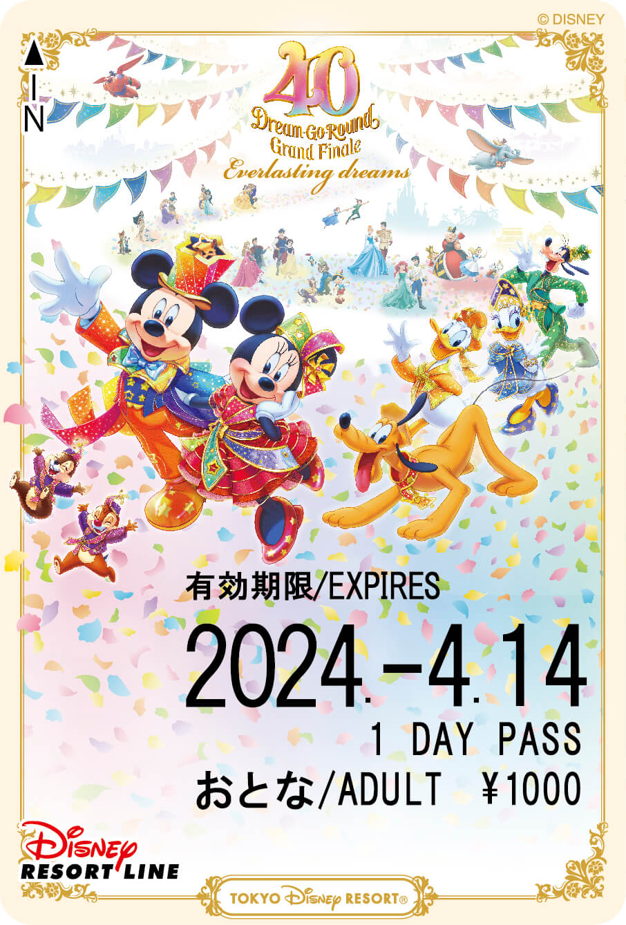 ディズニー リゾートライン フリーきっぷ Happy New Year 2018 TDR】35周年のリゾートライン！記念フリーきっぷやフォトブース