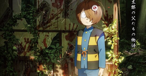 ゲゲゲの謎 水木 鬼太郎の父 ゲゲ郎 映画村 京都太秦 20615-28-