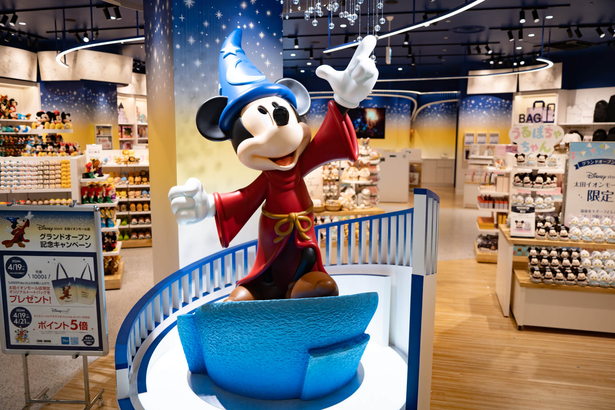 ディズニー　ドナルド　クリスマスオーナメント　400体限定品　1999年 ディズニー ドナルド クリスマスオーナメント 400体限定品 1999