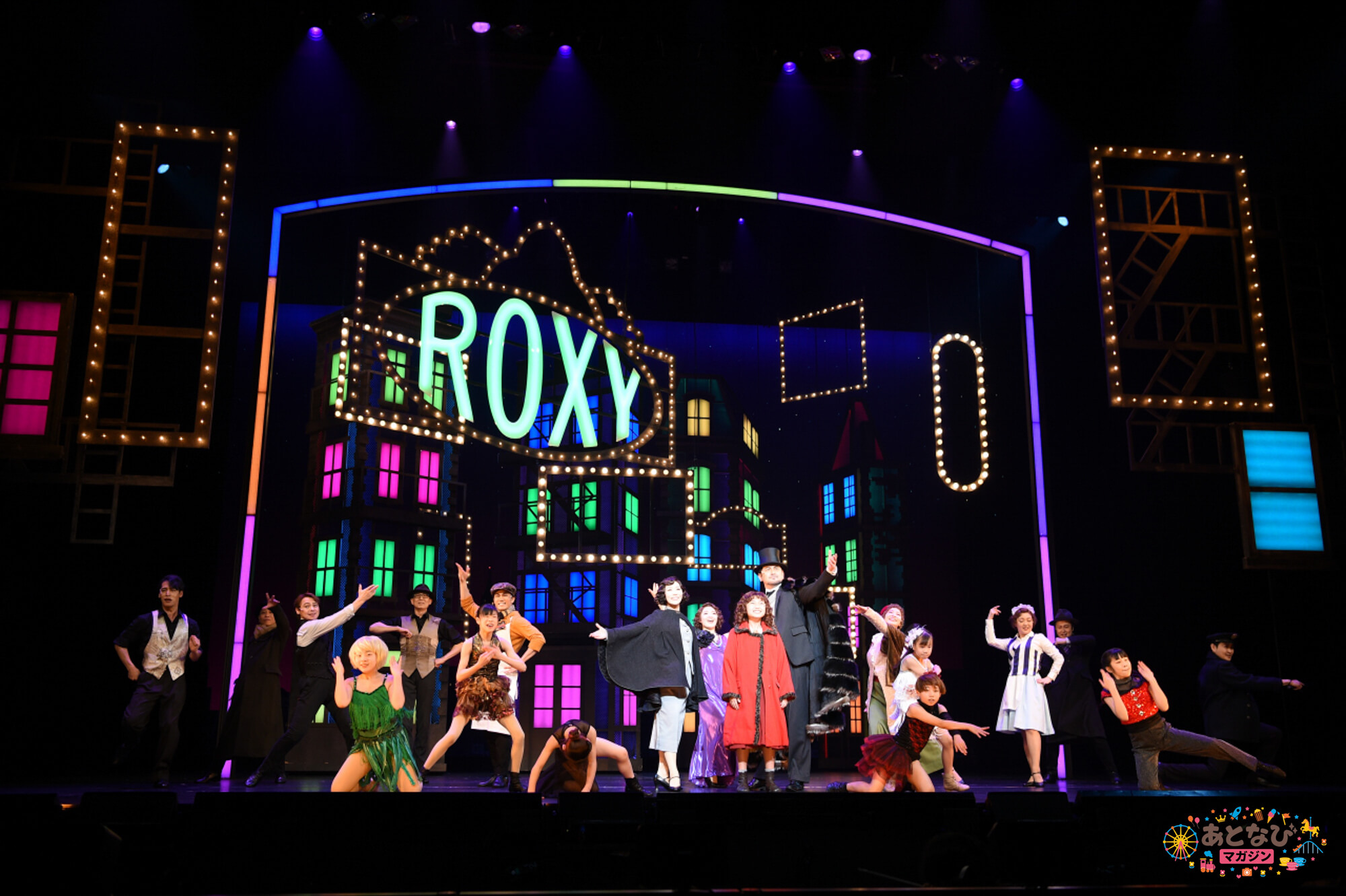 原作100周年ミュージカル「アニー」39年目の日本公演が開幕｜あとなび