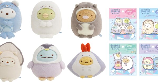 すみっコぐらし水族館　スーパーもちもちぬいぐるみ　とかげ　カキ すみっコぐらしグッズ最新情報 on X: 