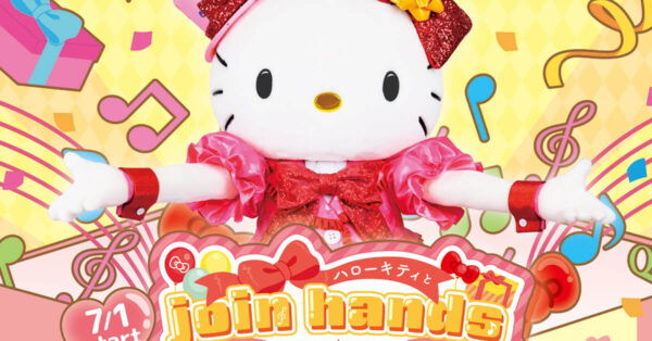 ハローキティ 和装バージョン 和装ちりめんマスコット・8㎝・ハローキティ／あすなろ舎WEB SHOP