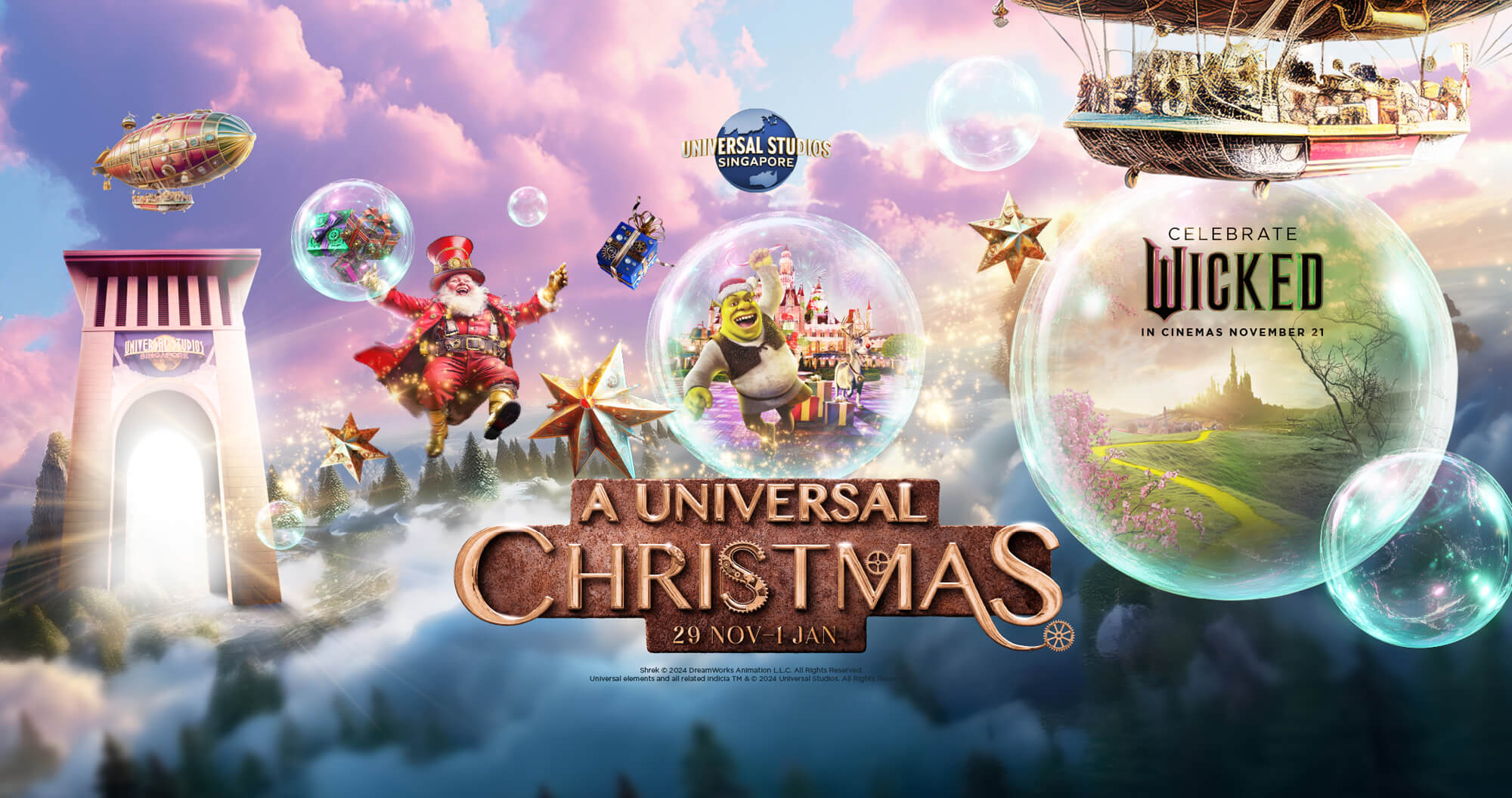 ウィキッドの世界とスチームパンクのツリーが輝くクリスマス