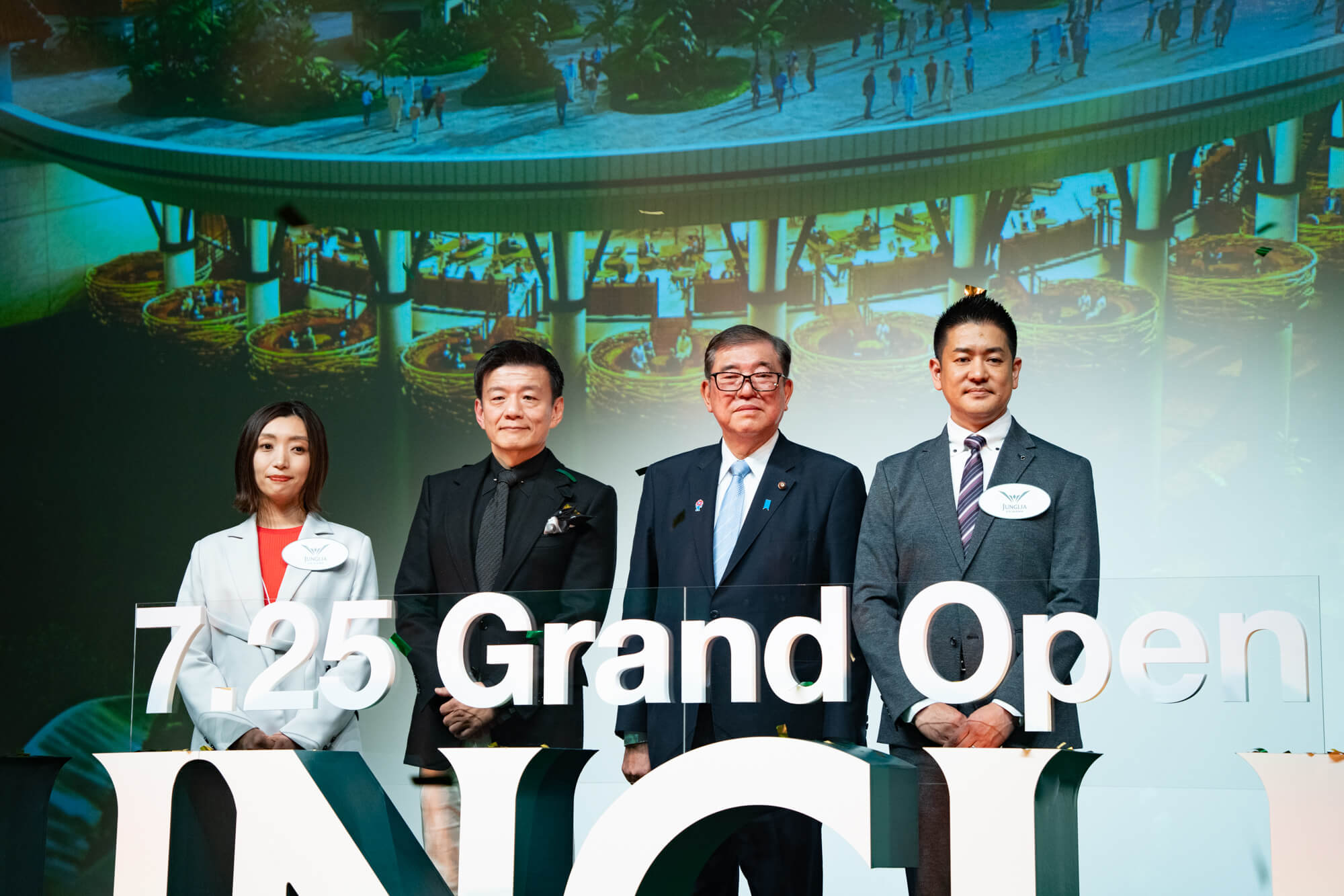 ジャングリア沖縄」記者会見に石破総理が登壇 刀・森岡氏との関わりも