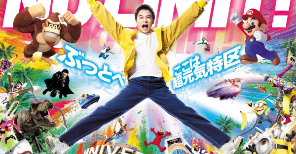 22-No-Limit-Brand-KV_1224_base