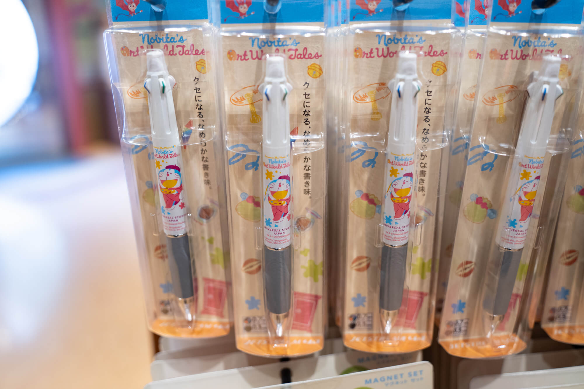 ドラえもん どこでもドア シャープペン : 小山商店ウェブ