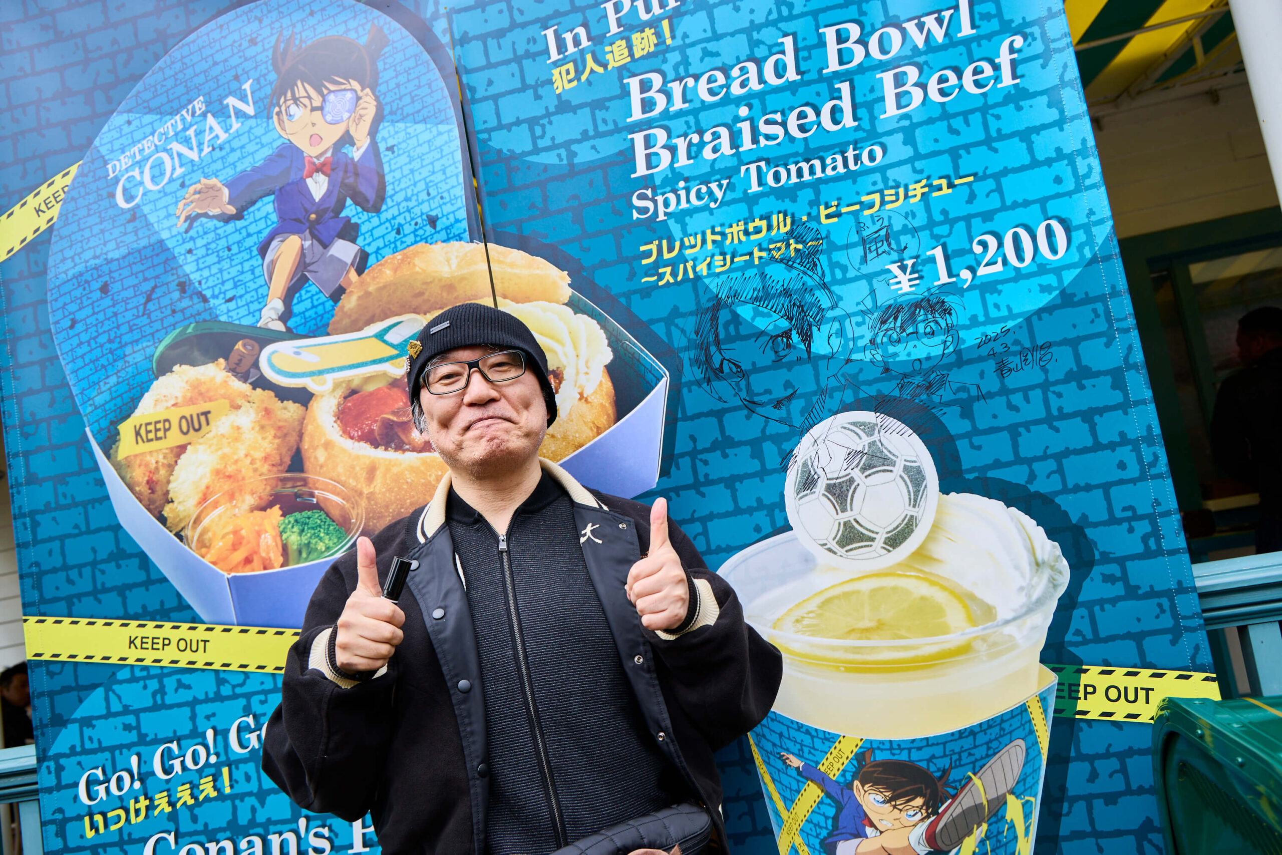 青山剛昌先生がUSJ「名探偵コナン・ワールド」を体験 サプライズで