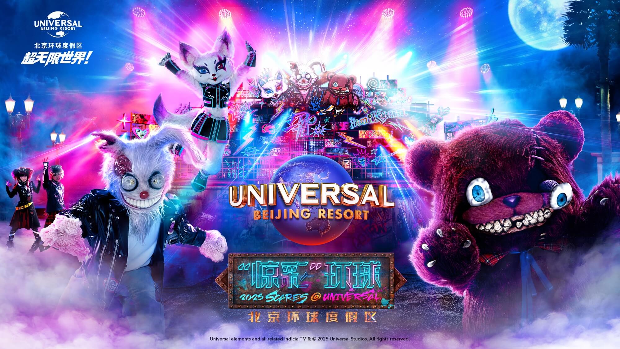 ハミクマ・ハローパルーザ」開催 ハロウィーンのユニバーサル