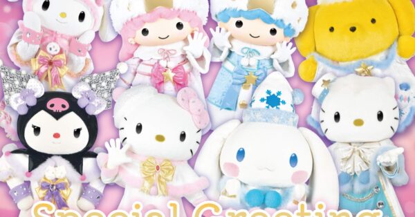 サンリオ♡スノードーム風 夢キラマスコット クリスマス 2004年