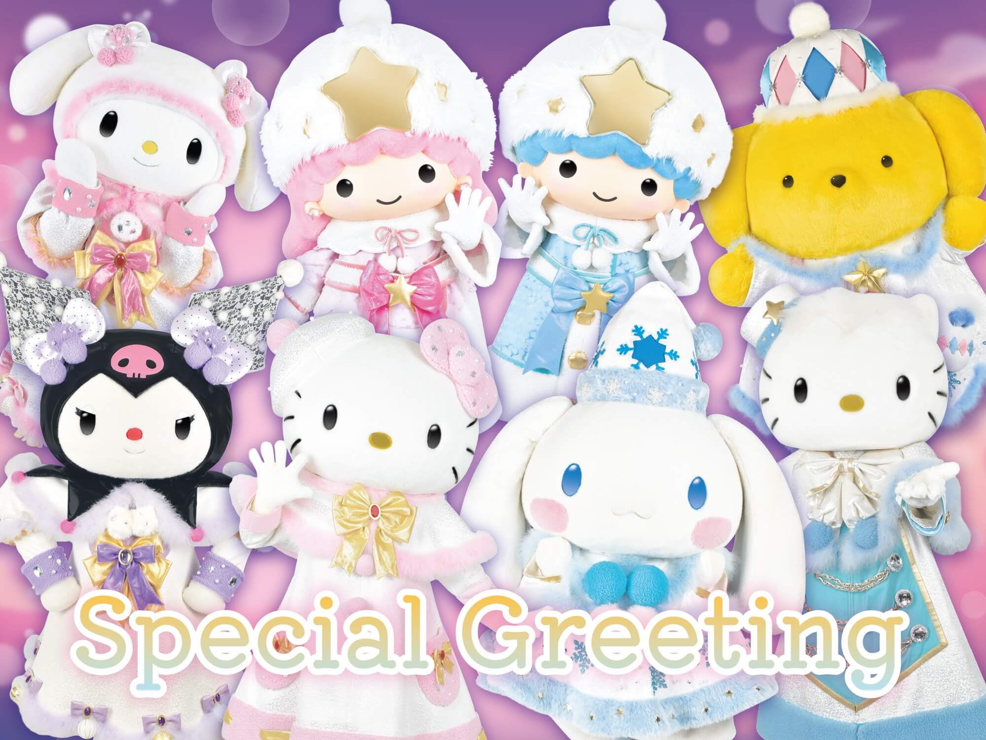 スノードーム型フォトスポットが新登場「ハーモニーランド