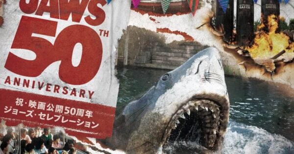 ジョーズ』50周年をUSJでお祝い アトラクション限定アナウンス