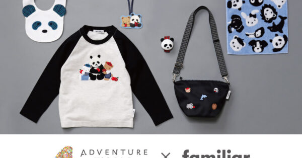 ファミリア　アドベンチャーワールド　コラボポシェット アドベンチャーワールド公式familiar ポシェット: バッグ