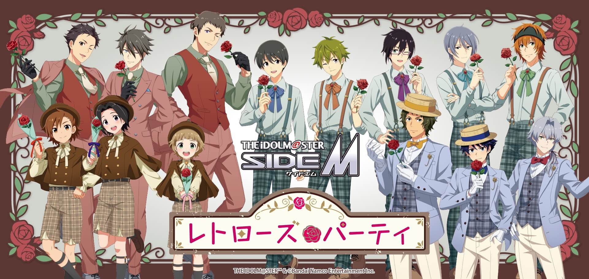 西武園ゆうえんち「アイドルマスター SideM」薔薇がテーマの昭和レトロ