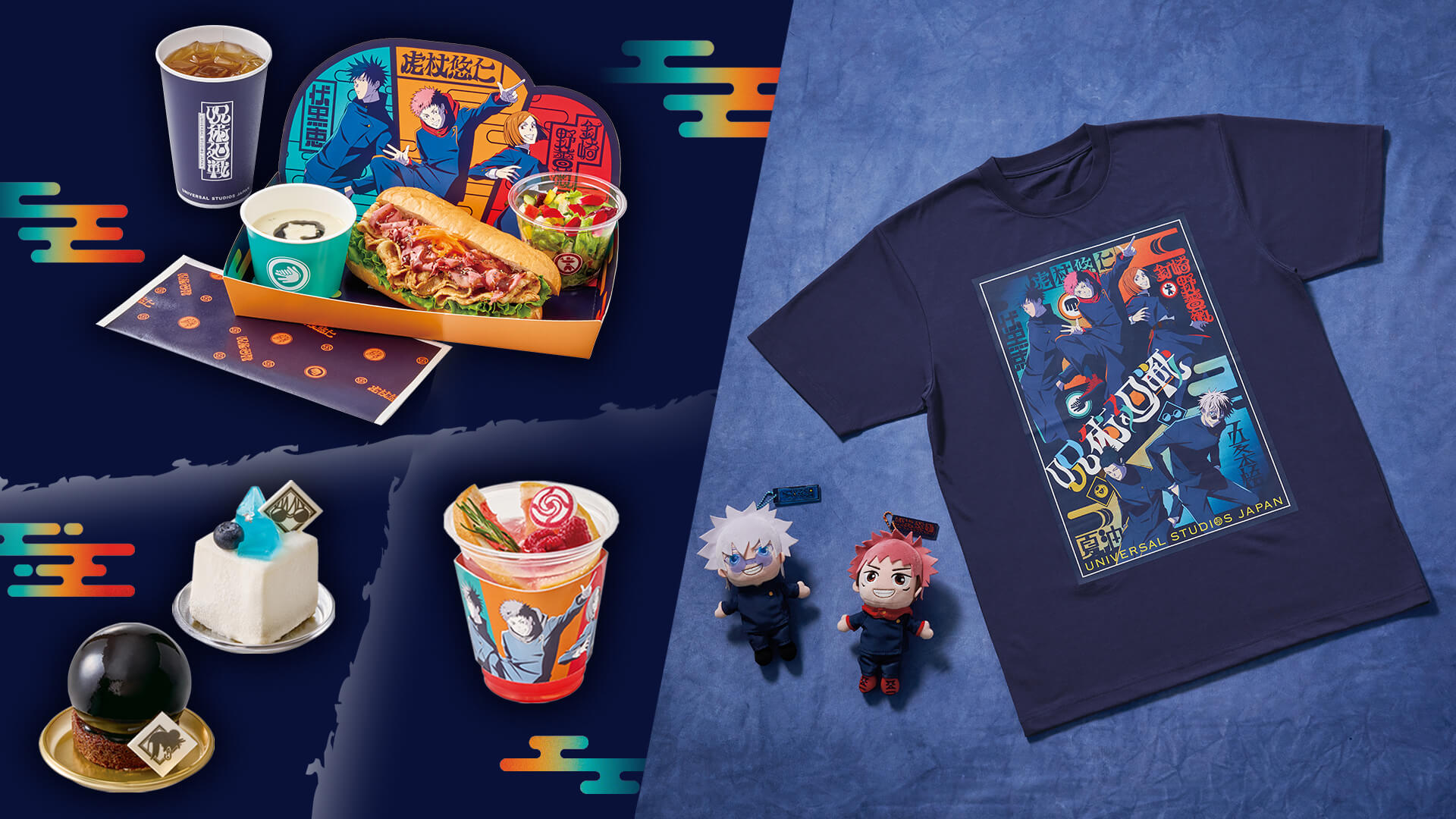 USJ「呪術廻戦」コラボグッズ＆メニューを公開 ハリドリは期間を分けて