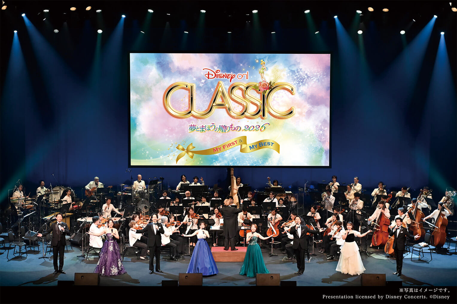 東京ディズニーランド「Reach for the Stars」初演奏 ディズニー・オン