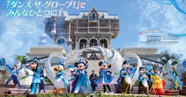25周年トランプや振り返り企画も 東京ディズニーシー25周年ディズニー