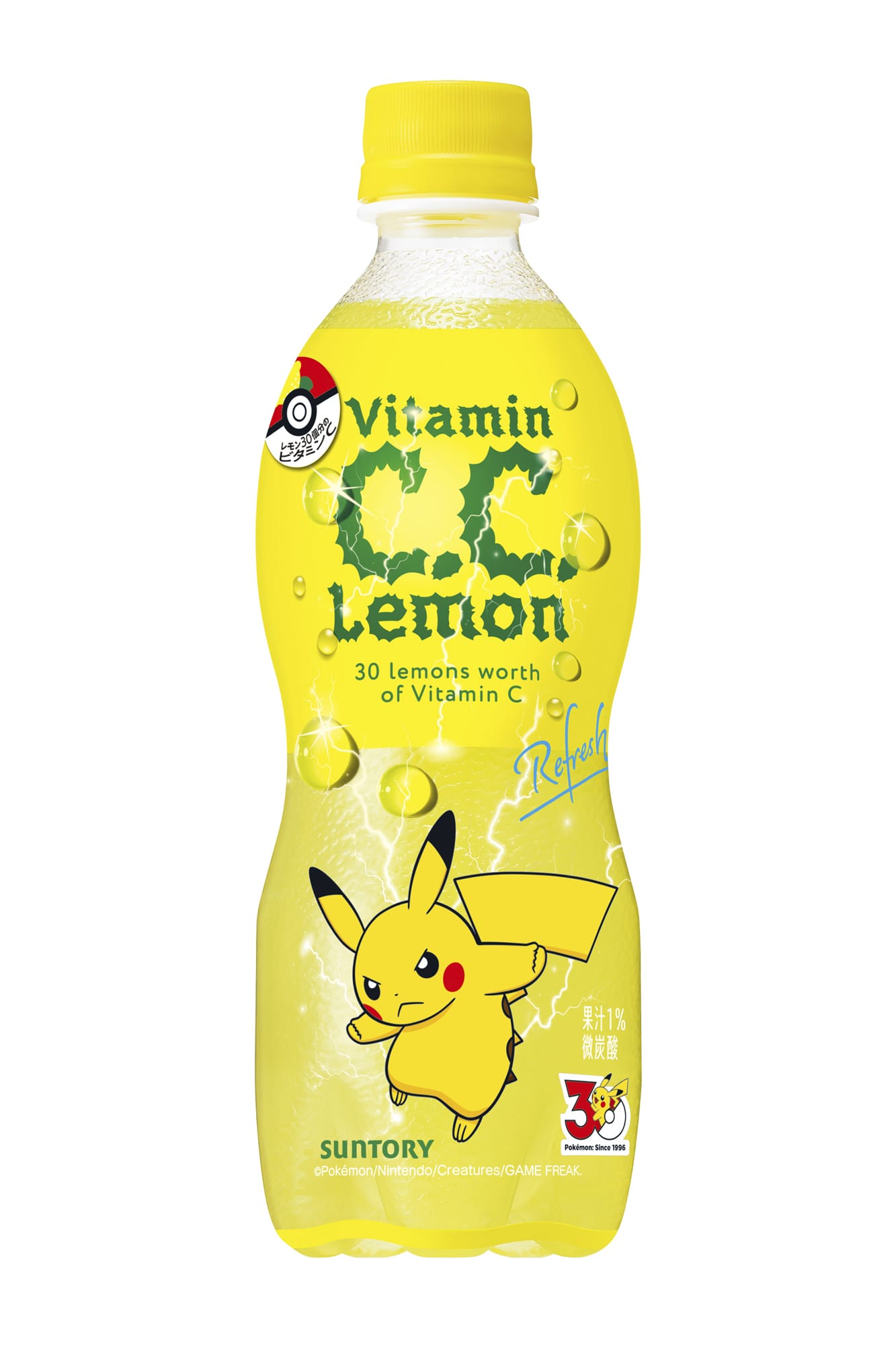 メロンパンナちゃん　脂燃パッチ、レモン美容液 C.C.レモン＆ペプシ＆なっちゃんに「ポケモン進化ボトル」登場｜あと