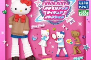 平成レトロな足長キティのガチャ「ハローキティ スタイルアップ