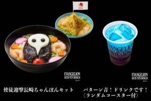 チップとデールの「スーツケースベルト」プレゼント TDRオフィシャル