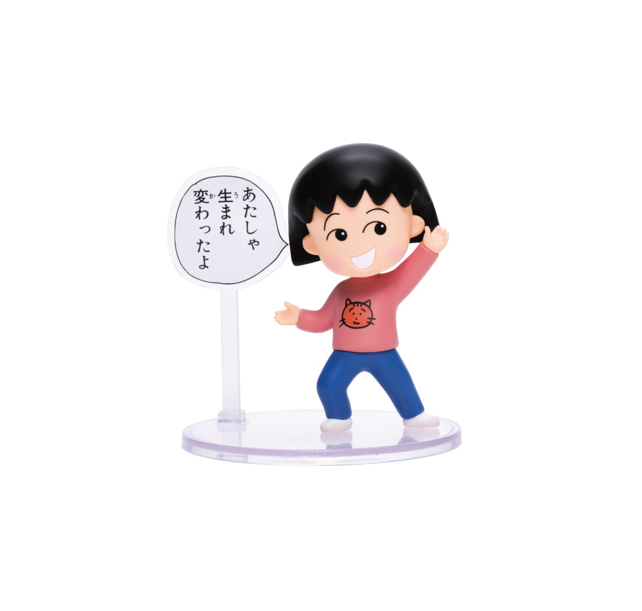 写真】『ちびまる子ちゃん』原作フィギュアが当たる Happyくじがセブン